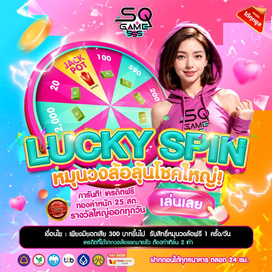 โปรโมชั่นบาคาร่า